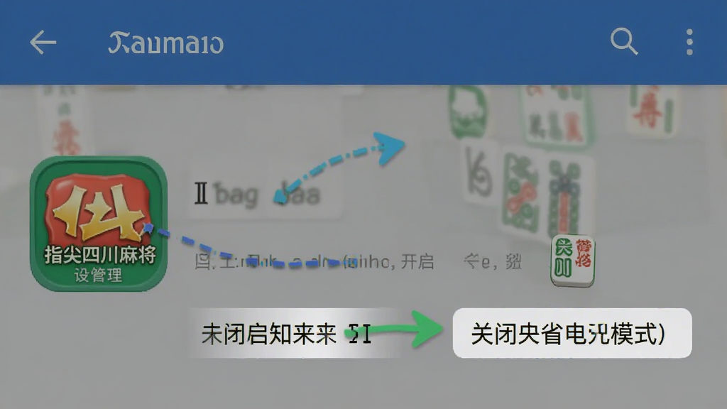 安卓手机设置界面展示权限管理页面,旁边有
