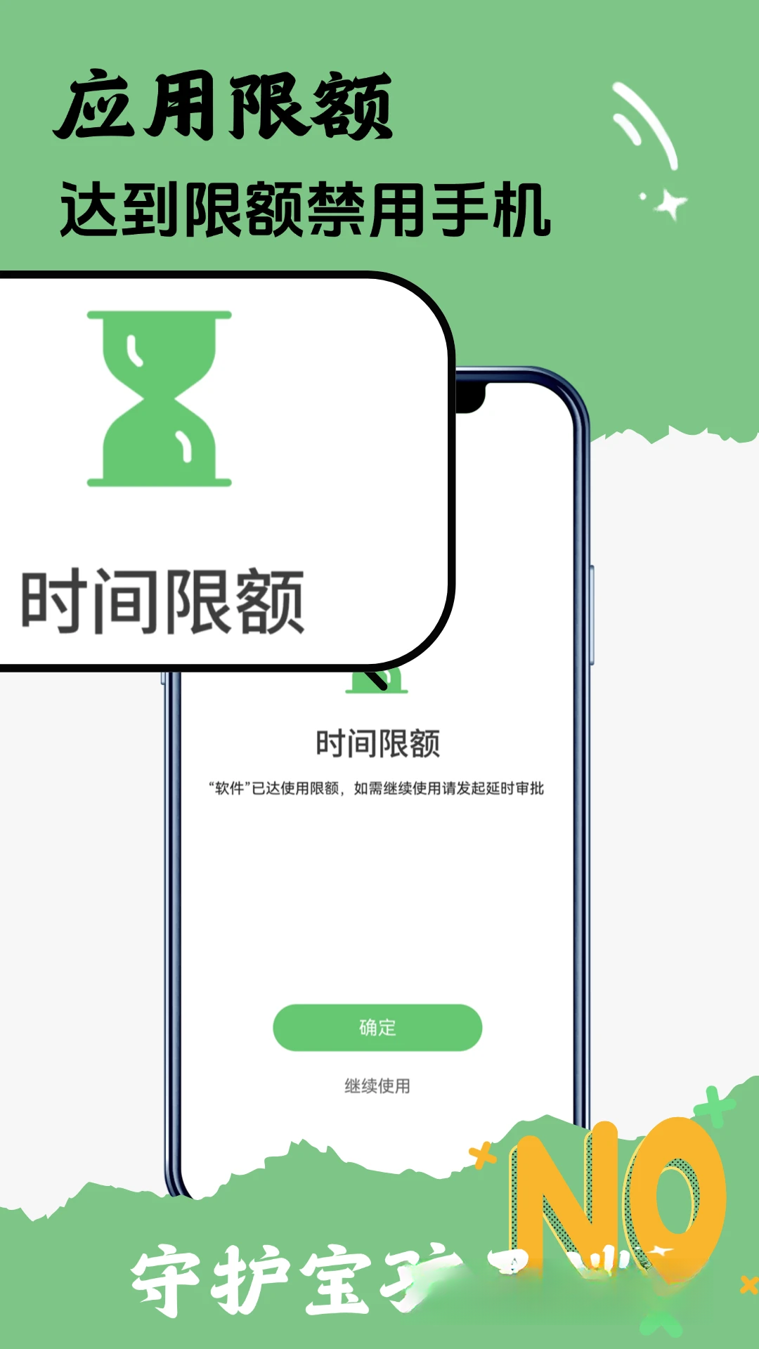 �ػ������Ӷ�3.6.6 �ҳ��ܿ�