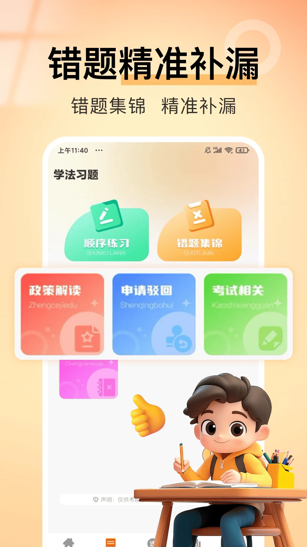Υ�¿۷ּ�¼1.0.5 Υ�²�ѯ����