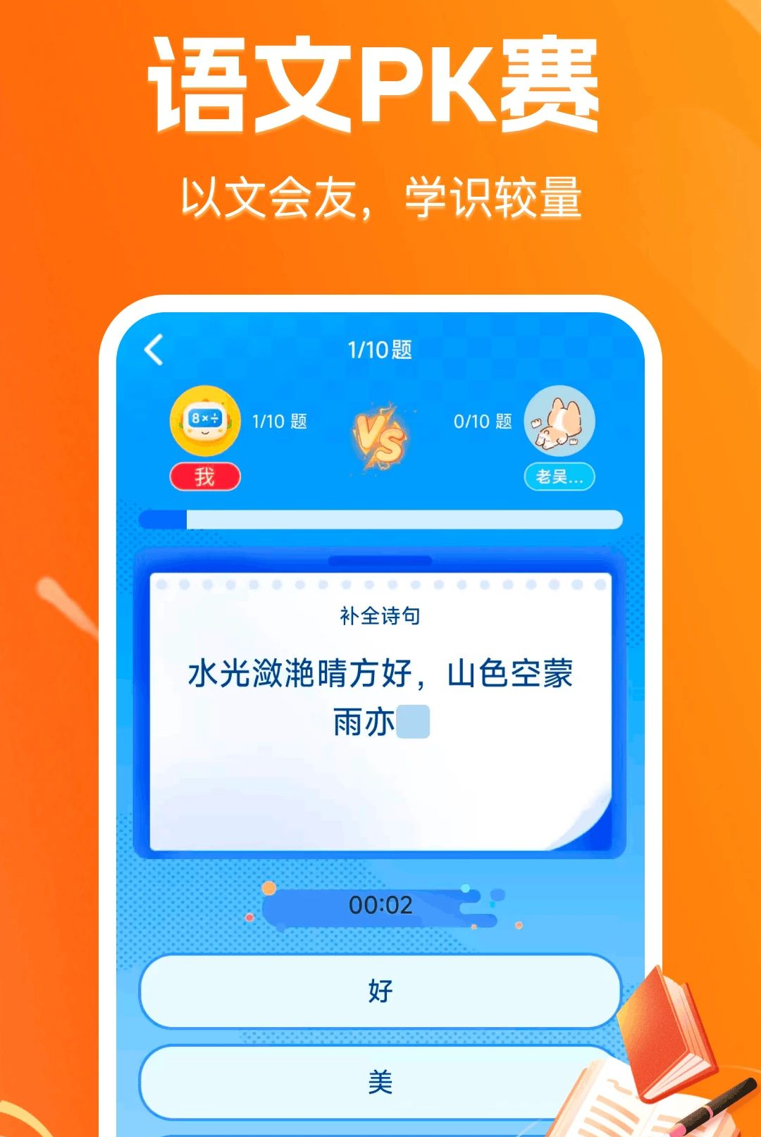 ����н�Գ1.0.0 Ȥζ������ϰ