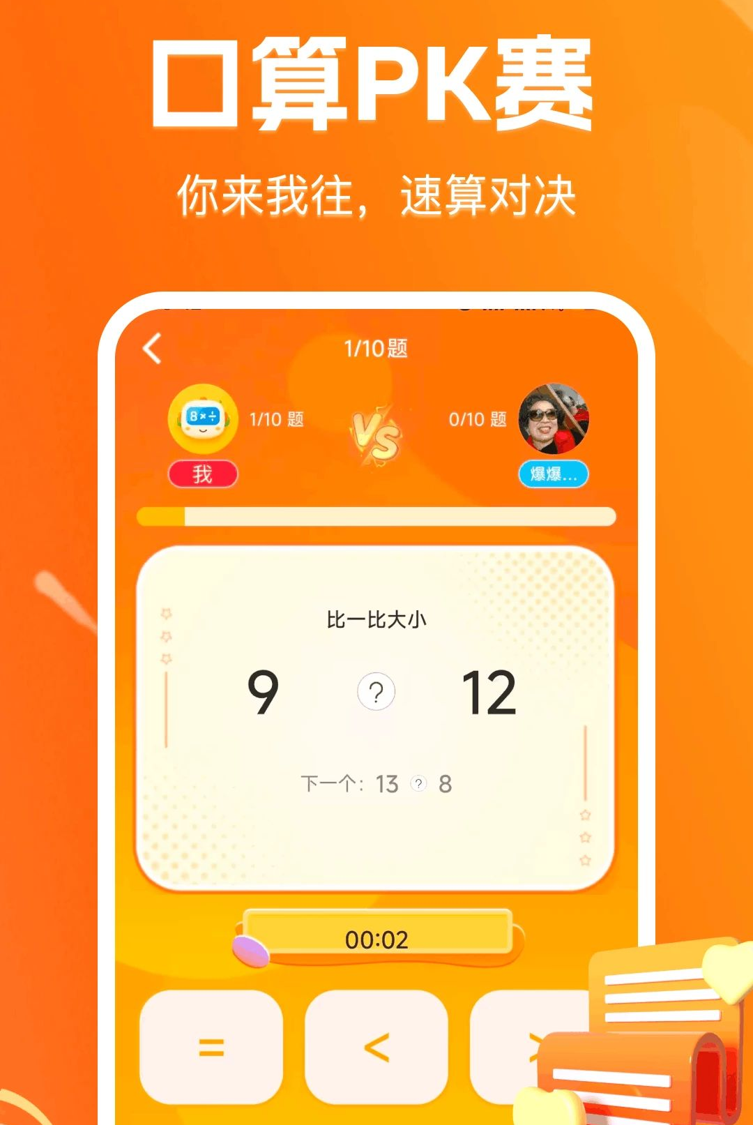 ����н�Գ1.0.0 Ȥζ������ϰ