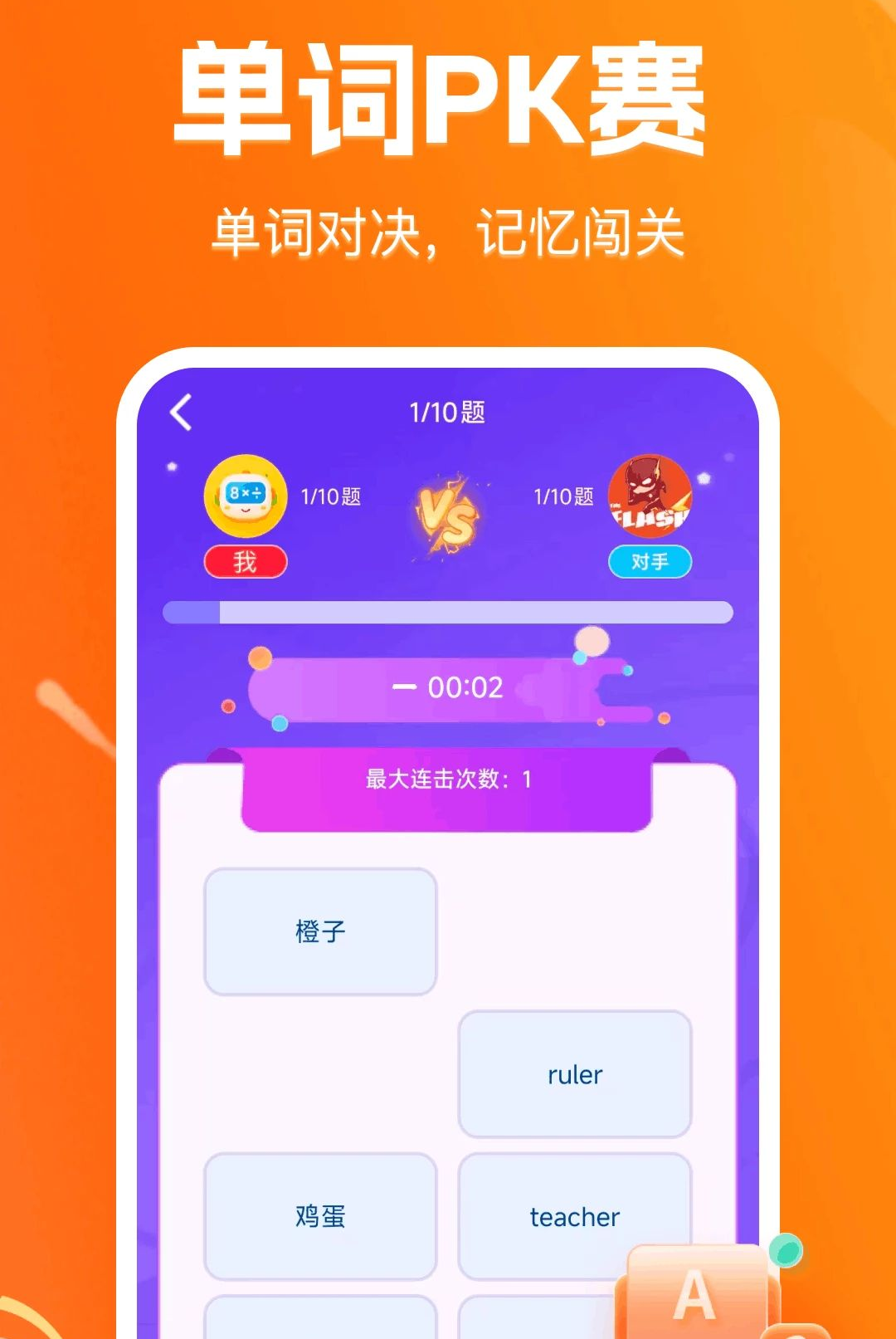 ����н�Գ1.0.0 Ȥζ������ϰ