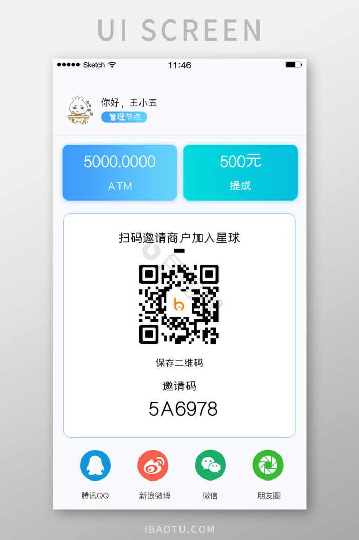 卡文e家注册优惠 邀请码填写 省钱技巧 配图