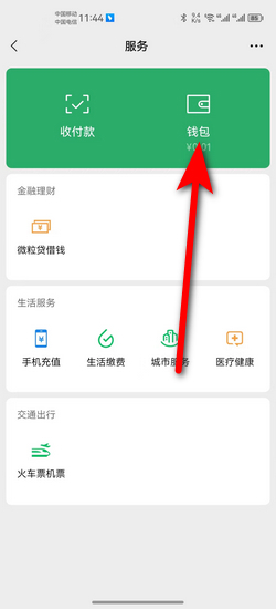 卡文e家自动续费关闭 账户设置 省钱经验 配图