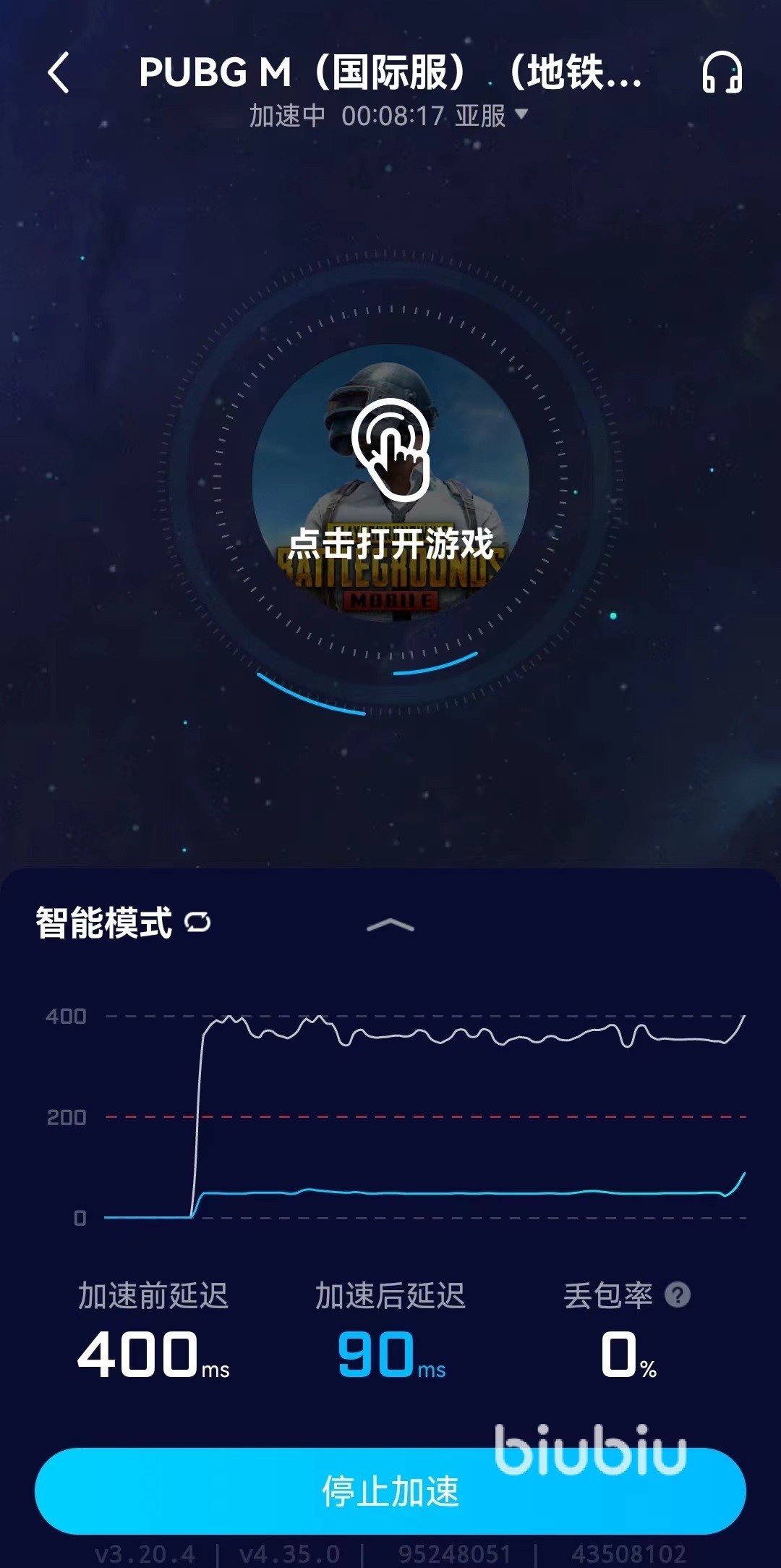 blackpink代言刺激战场国际服最新版 下载安装界面与加速器设置