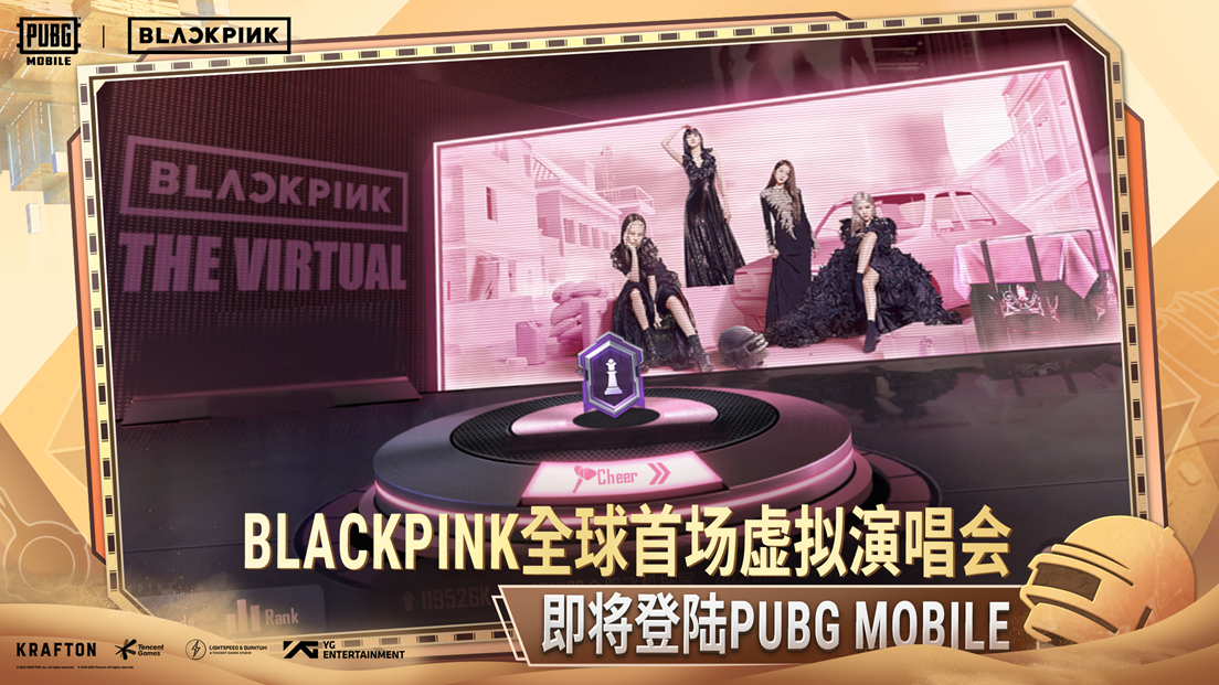 blackpink代言刺激战场国际服最新版 手机实测帧率与发热表现