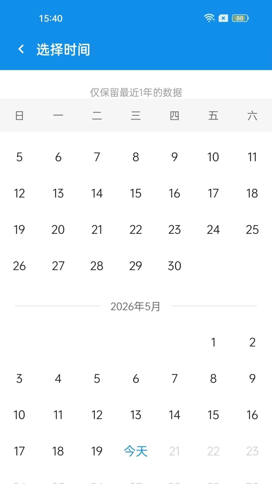 ����С�˱�1.4.4 �������