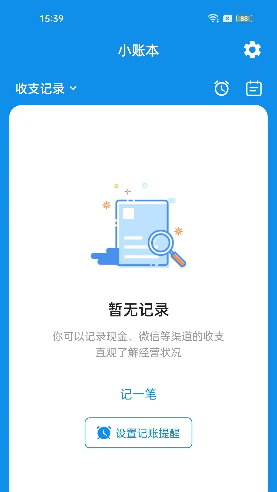 ����С�˱�1.4.4 �������