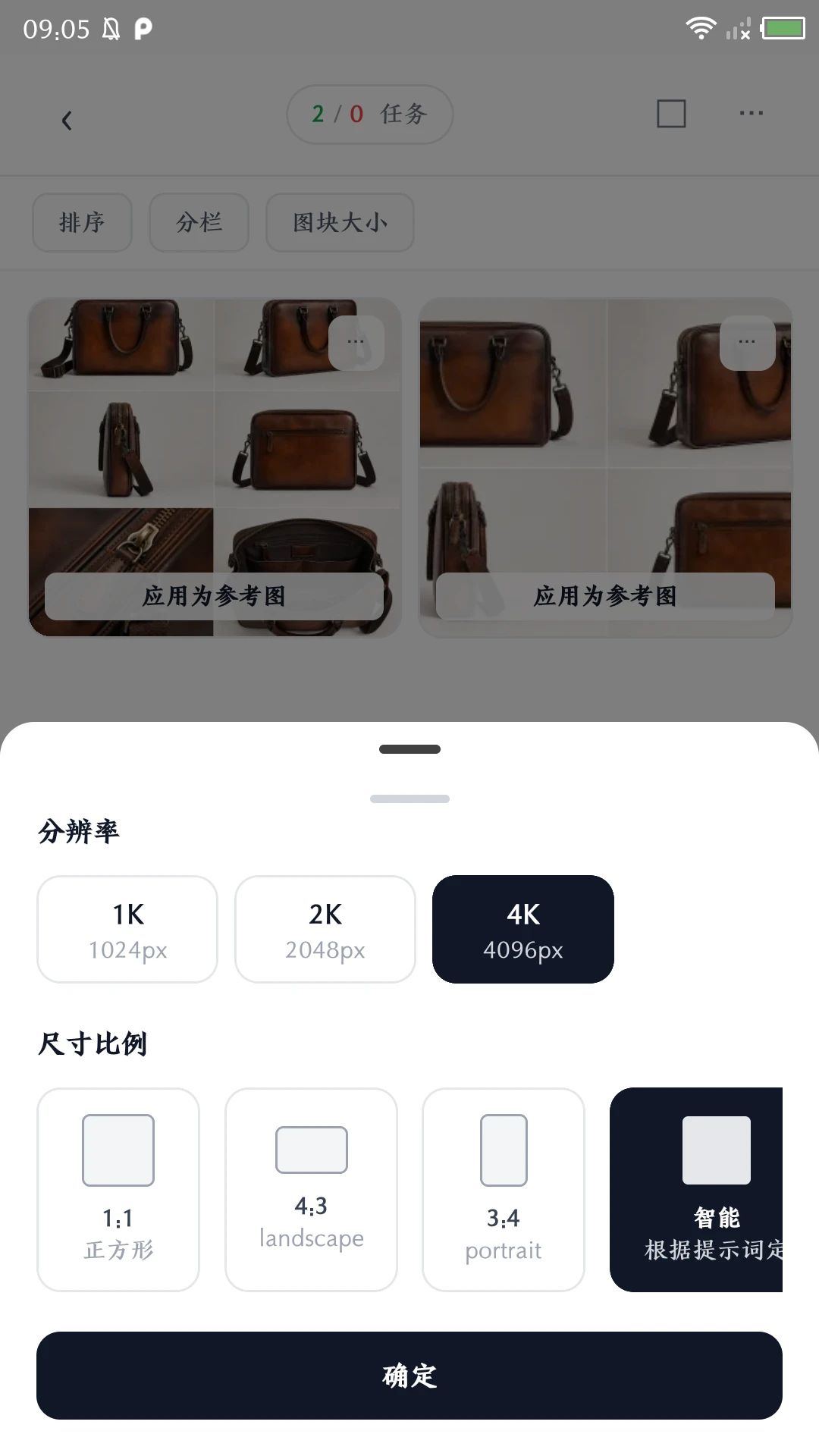 ͼͼ����1.1.0 Ȥζ�ܿ�