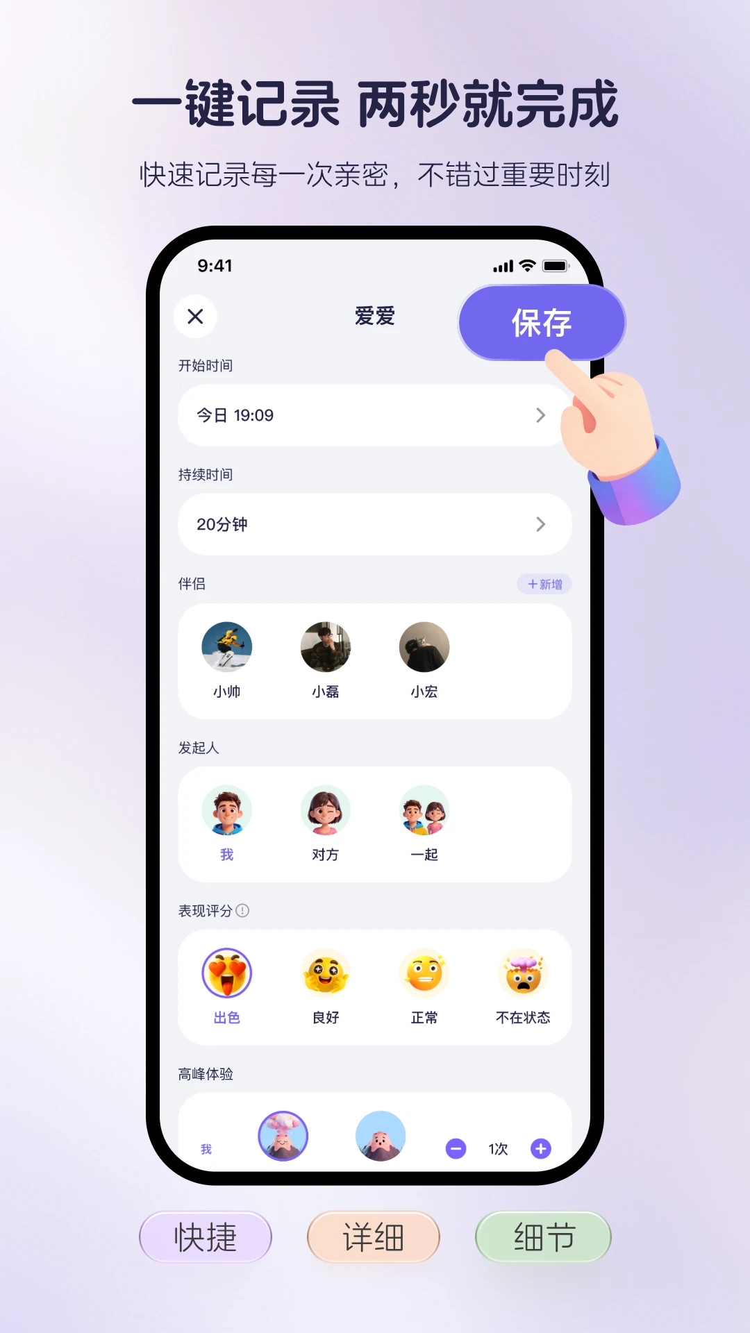 ֪����¼1.3.1 �����¼����