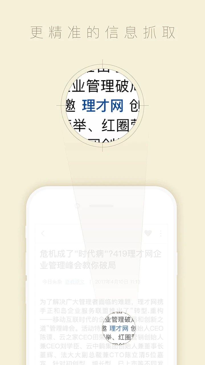 ������Ϣ5.5.9 ��Ѷ�Ķ�����