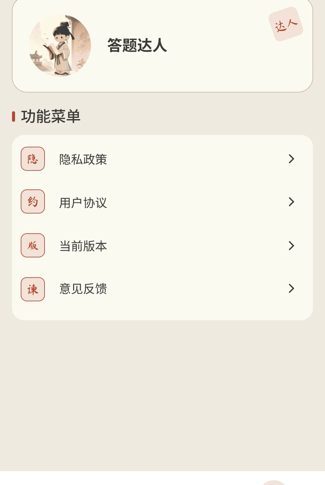 ��Ӯ����1.0.0 ���ܴ�������