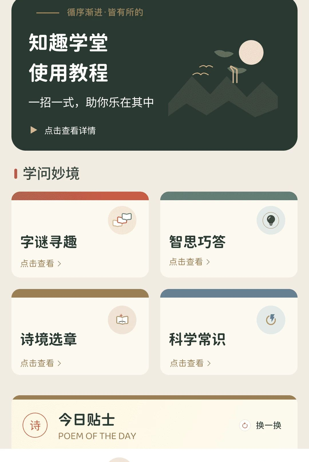 ��Ӯ����1.0.0 ���ܴ�������