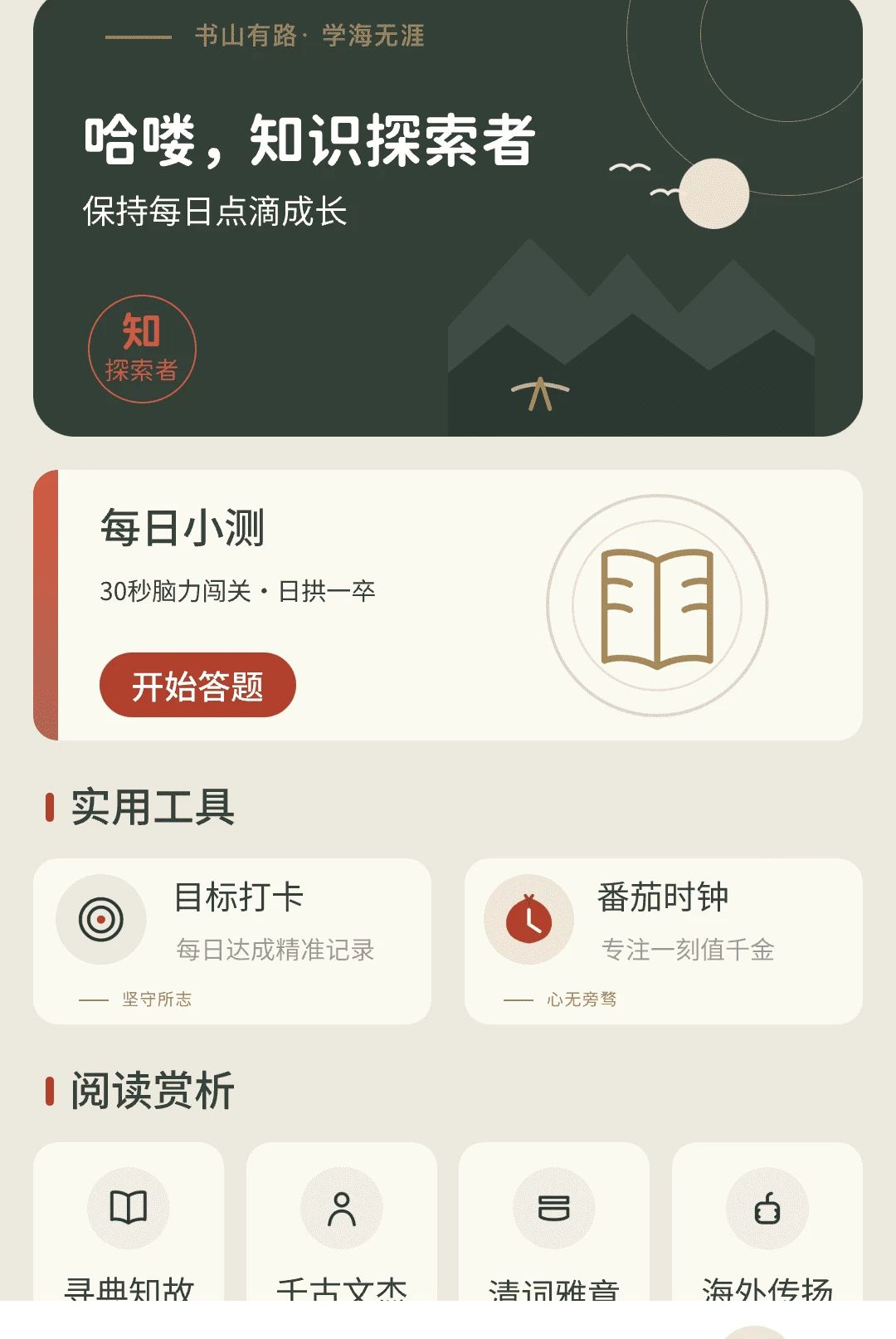��Ӯ����1.0.0 ���ܴ�������