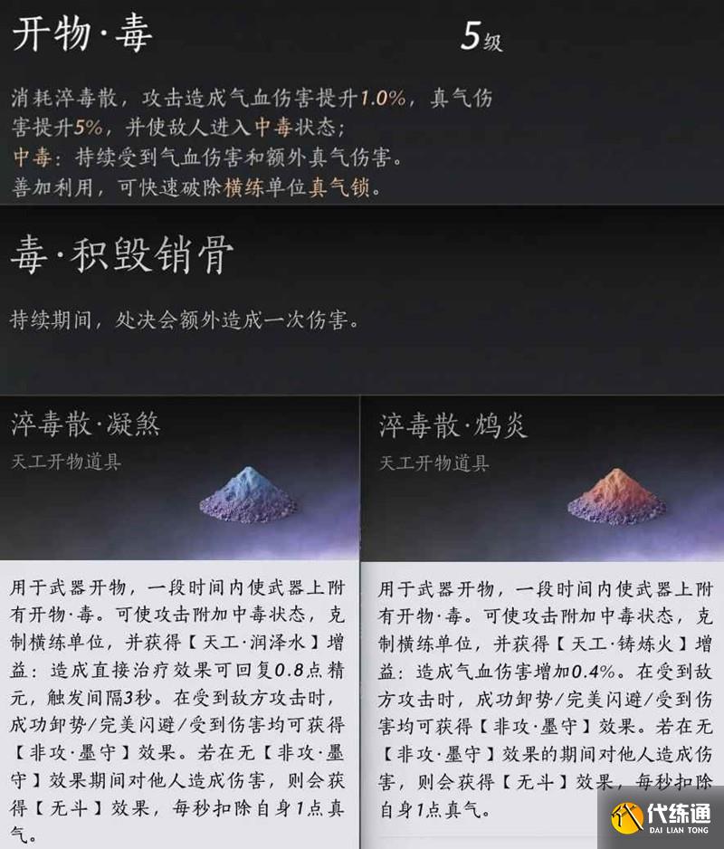 天工魔盒怎么用才能发挥最大效果 天工魔盒使用技巧全解析