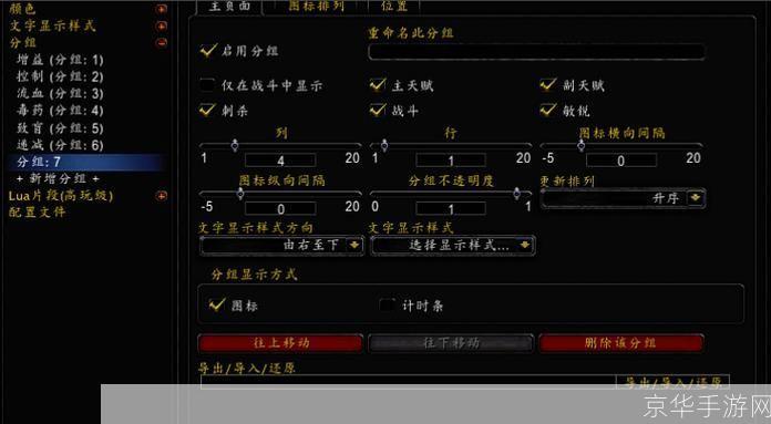 天工魔盒功能模块介绍 天工魔盒新手入门设置