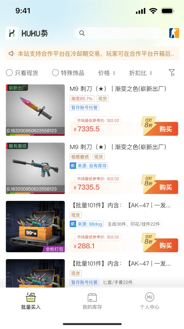 kuku��1.5.5 ���ý�������