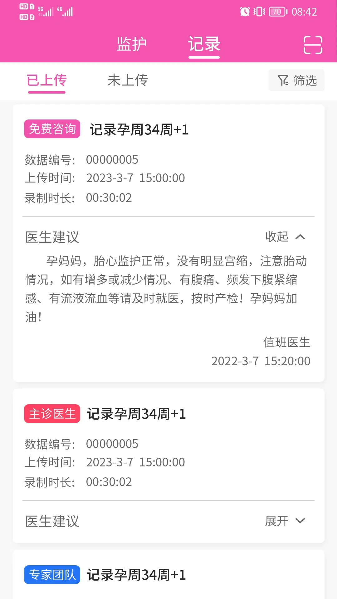 �Թ����и�1.3.40 ̥�ļ໤����