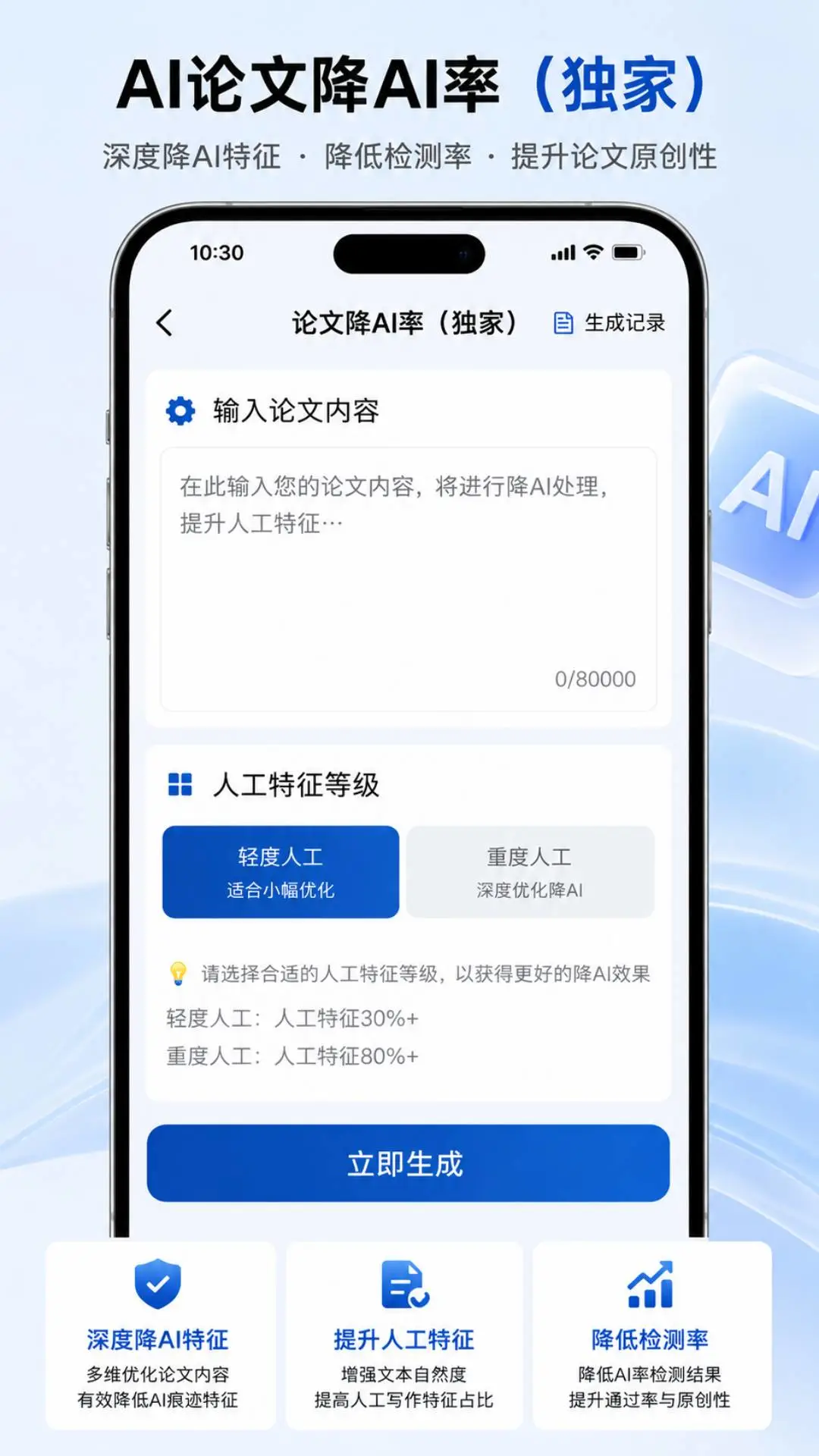 AI����1.8.4����д������