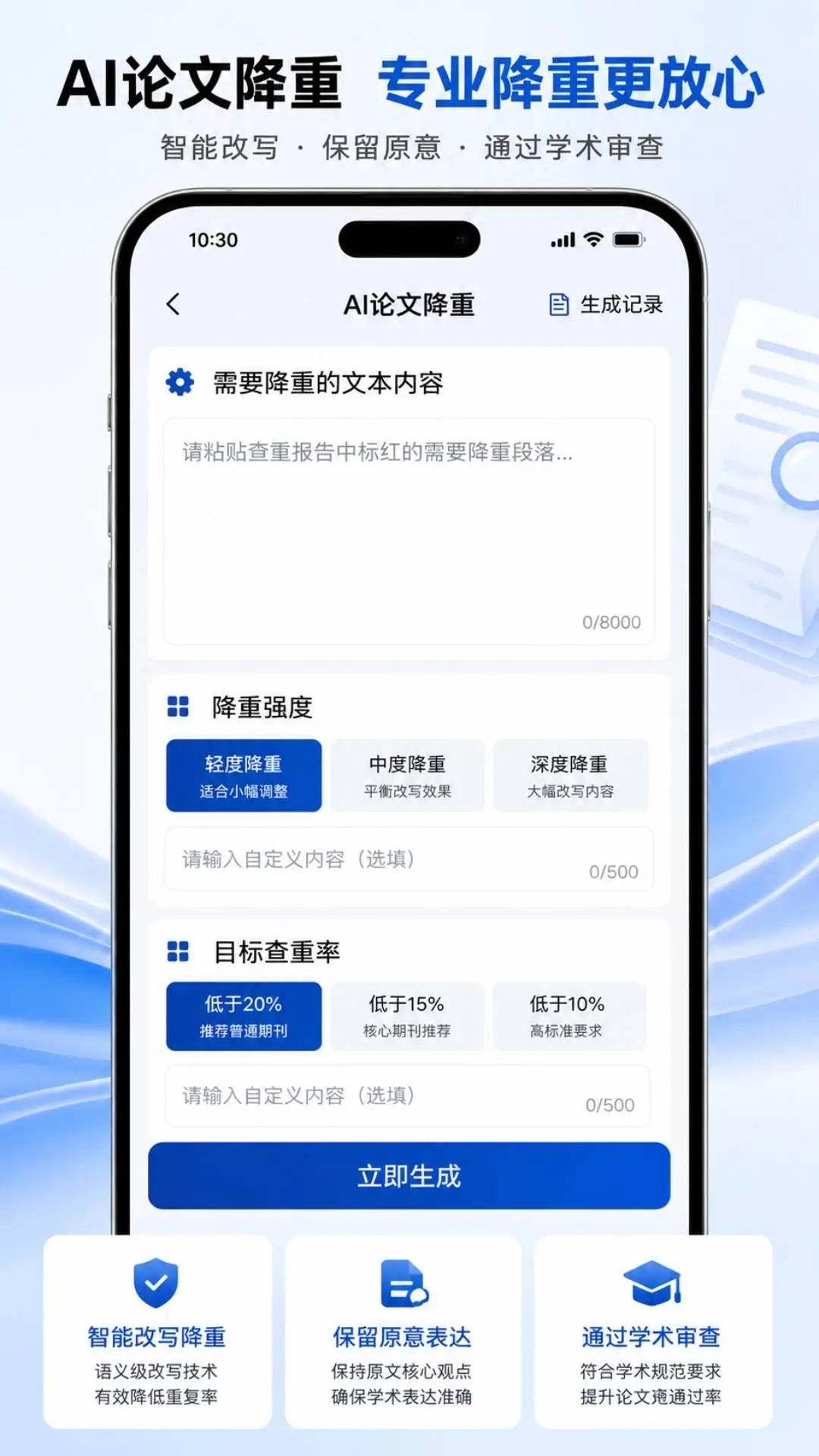 AI����1.8.4����д������