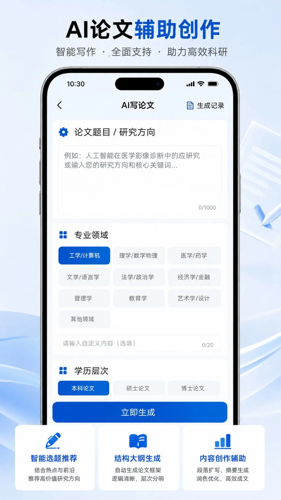 AI����1.8.4����д������