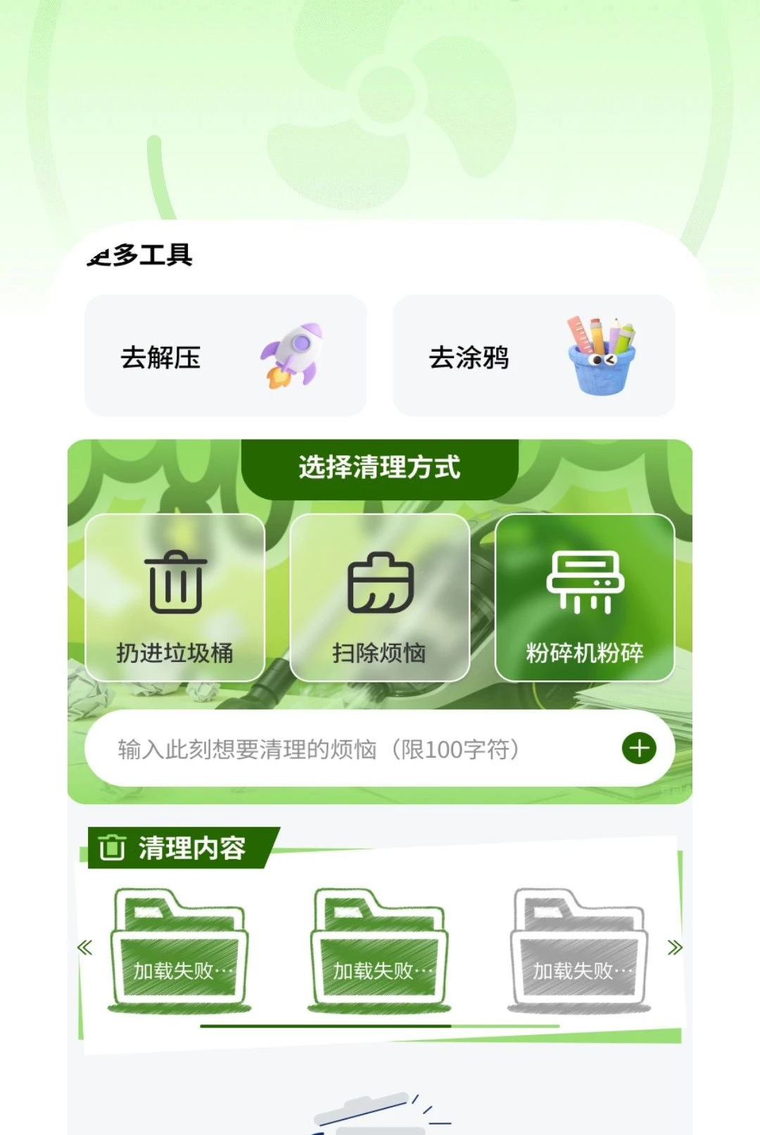 ���������������1.0.3 �ֻ���������