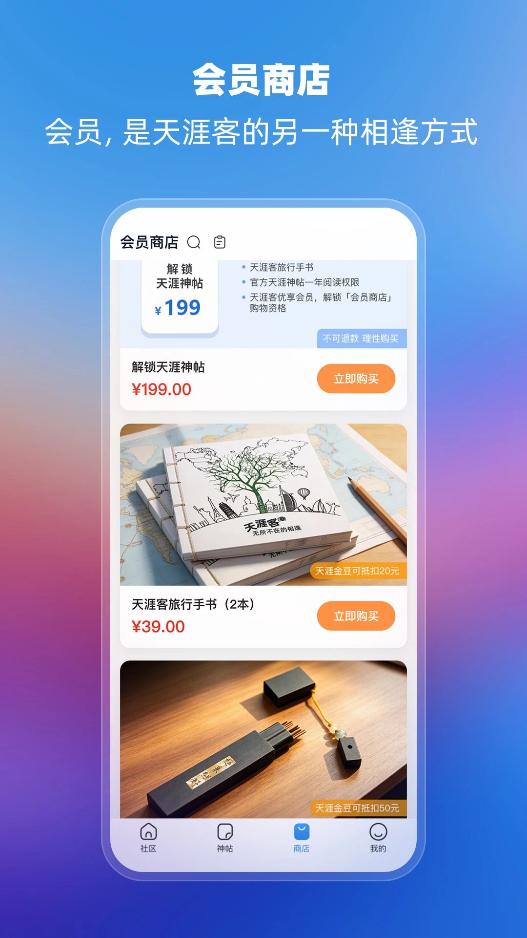 ���Ŀ�APP2.7.8 ��Ȥ�罻��̳