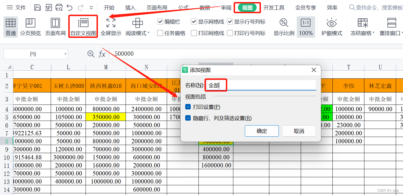 工作榴批量处理任务和文件操作演示