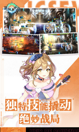 ����ʷʫ(Epic Seven)1.0.267 ����ԪRPG
