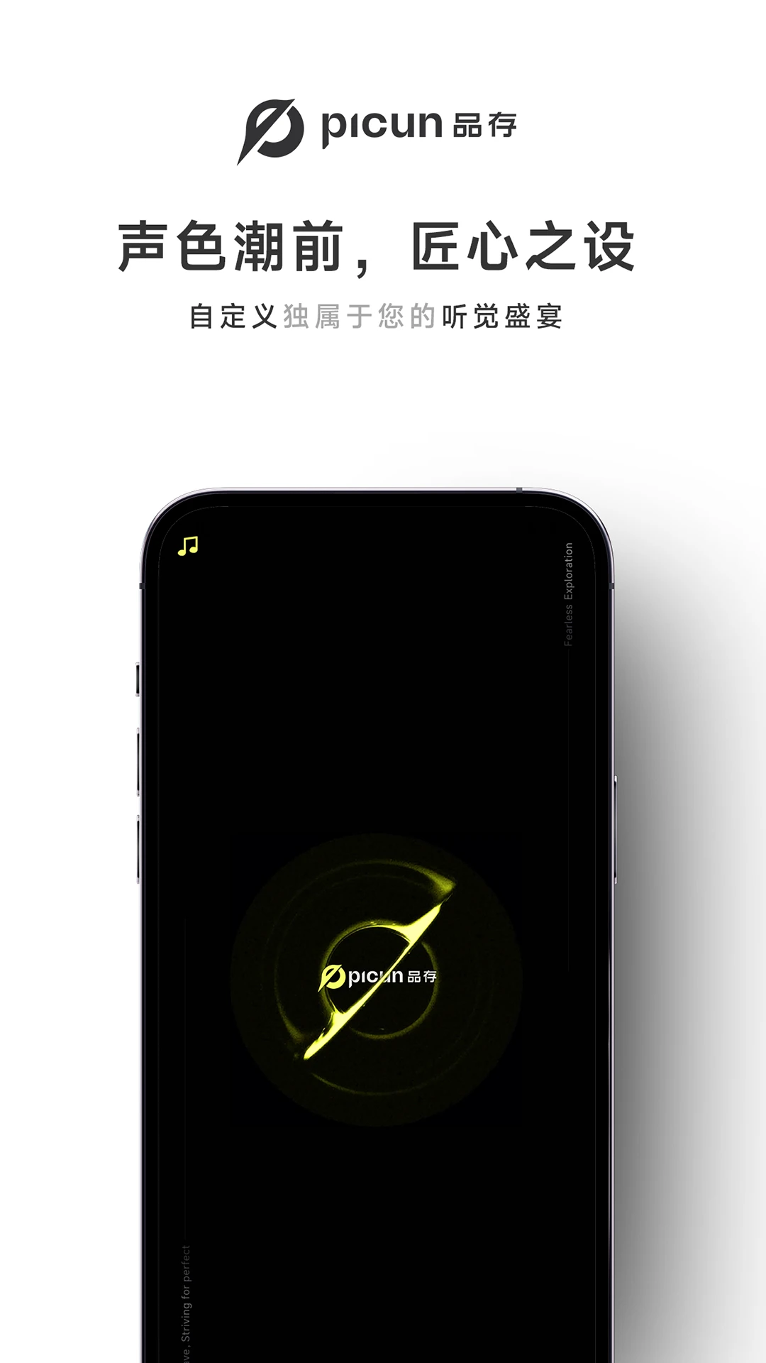 Picun(Ʒ��)5.1.6 ������������