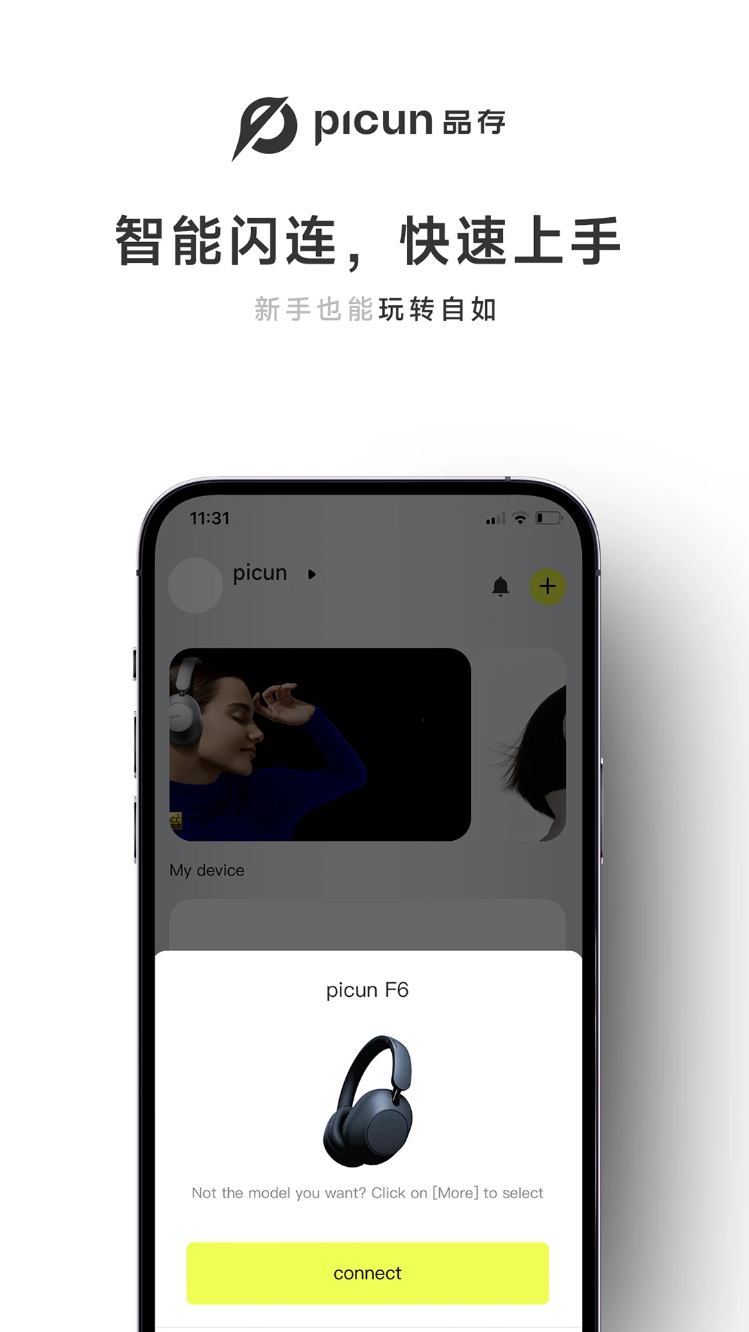 Picun(Ʒ��)5.1.6 ������������