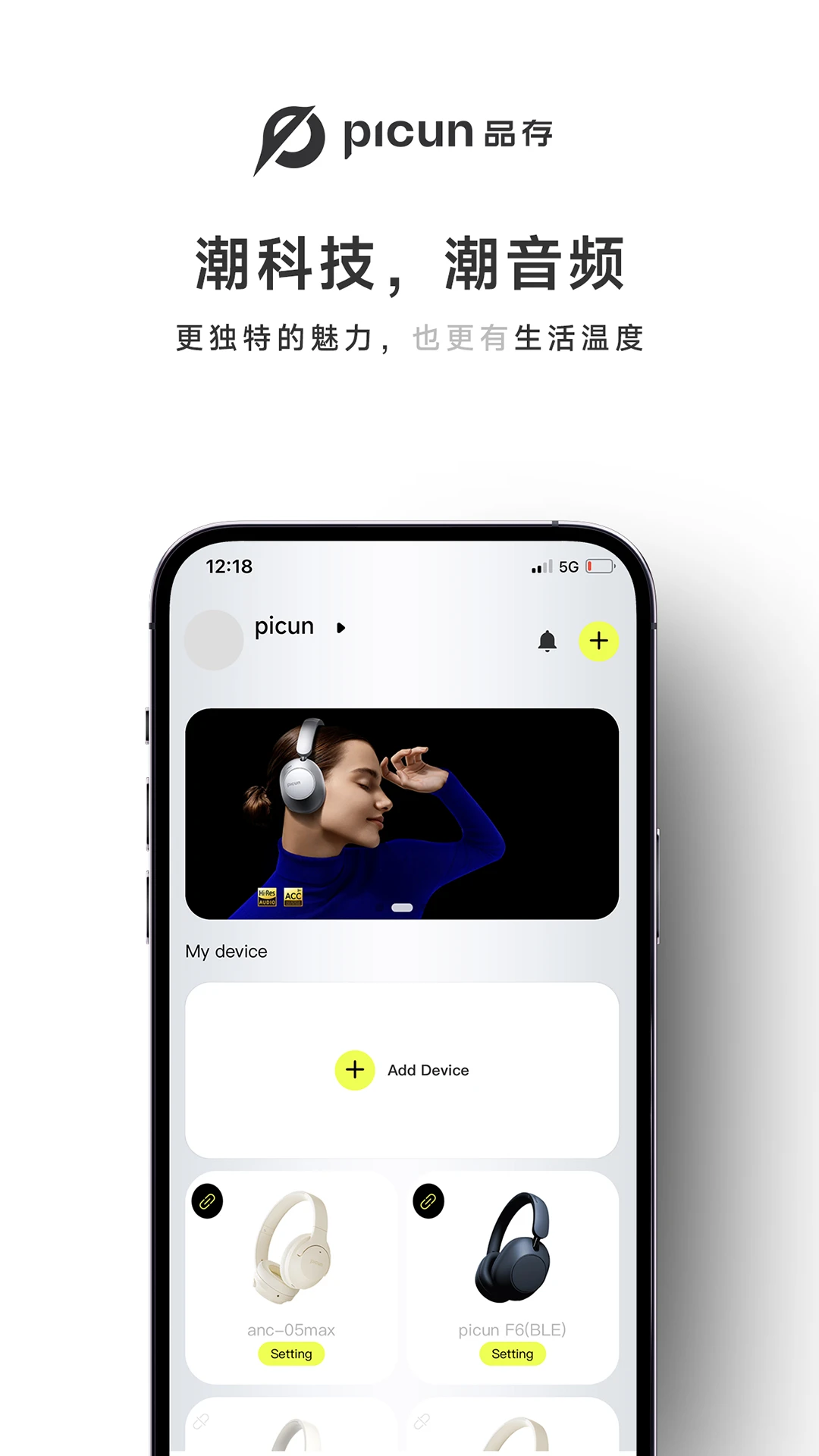 Picun(Ʒ��)5.1.6 ������������