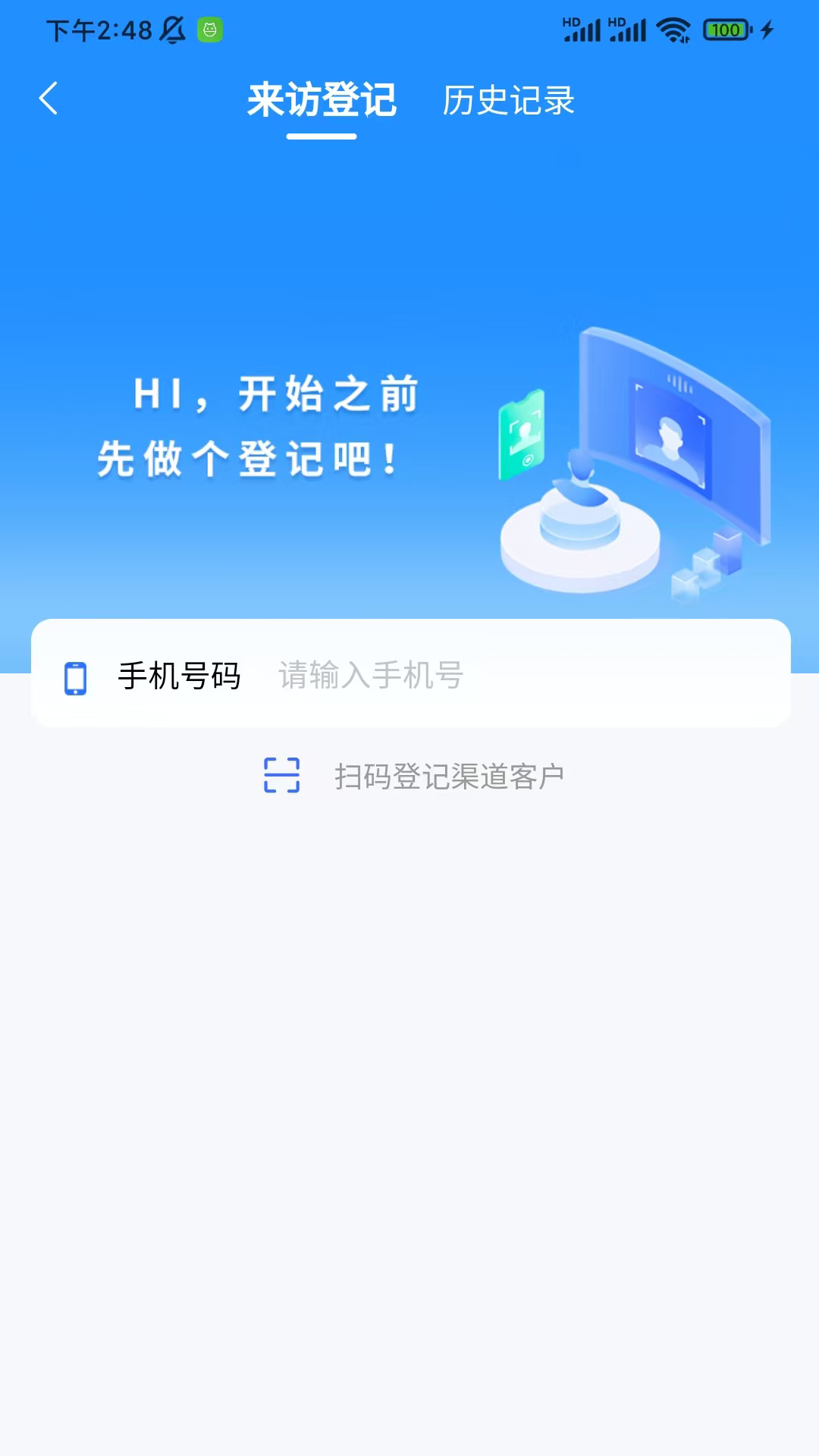 �ǻ�Ӫ��2.2.1 �ƶ�Ӫ������
