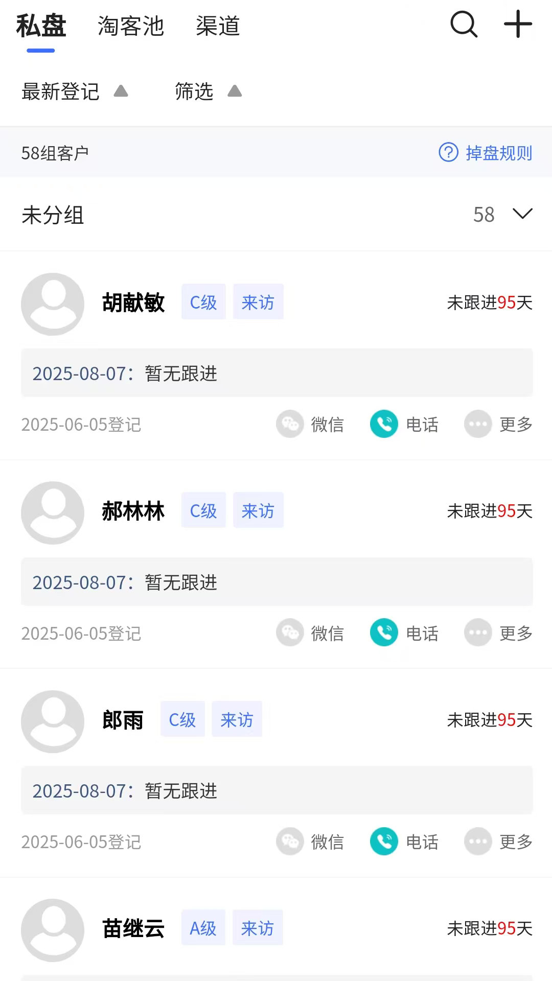 �ǻ�Ӫ��2.2.1 �ƶ�Ӫ������