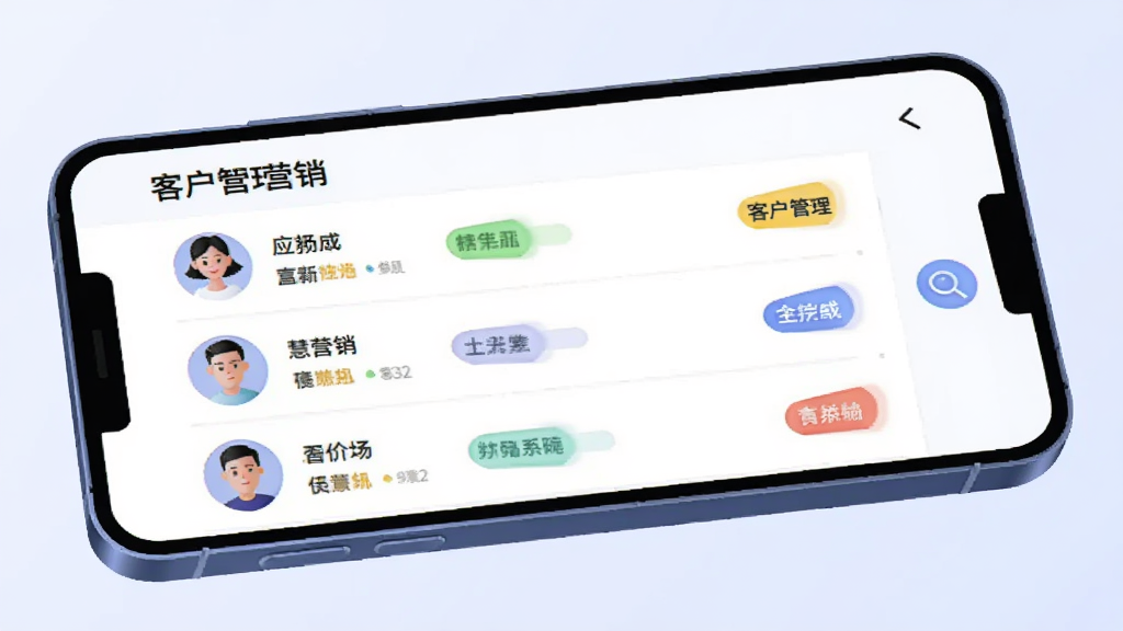 画面展示一个悬浮在浅蓝色背景上的手机界面,屏幕内为