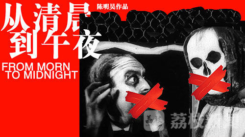 午夜轮班 手游 联机版 截图