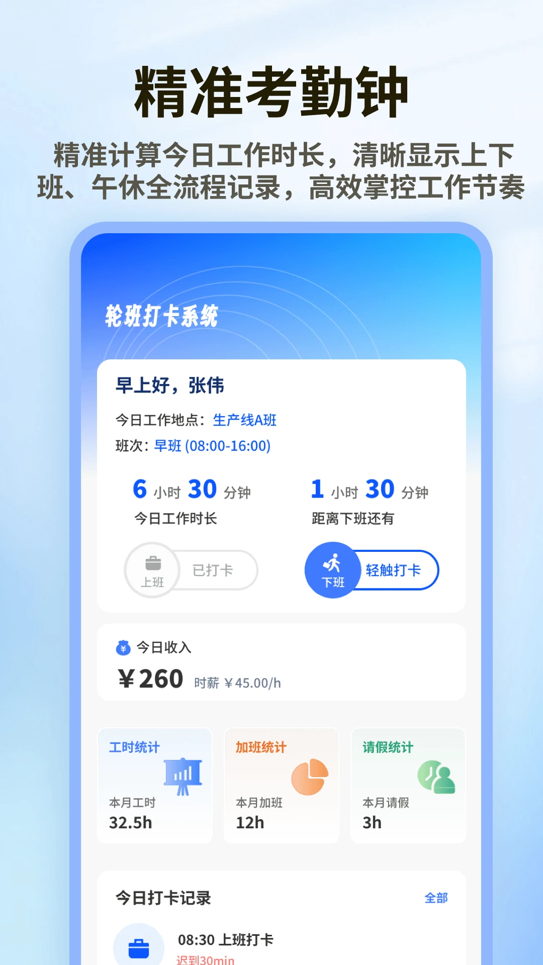 ��ҹ�ְ�1.0.5 �ֲ���������