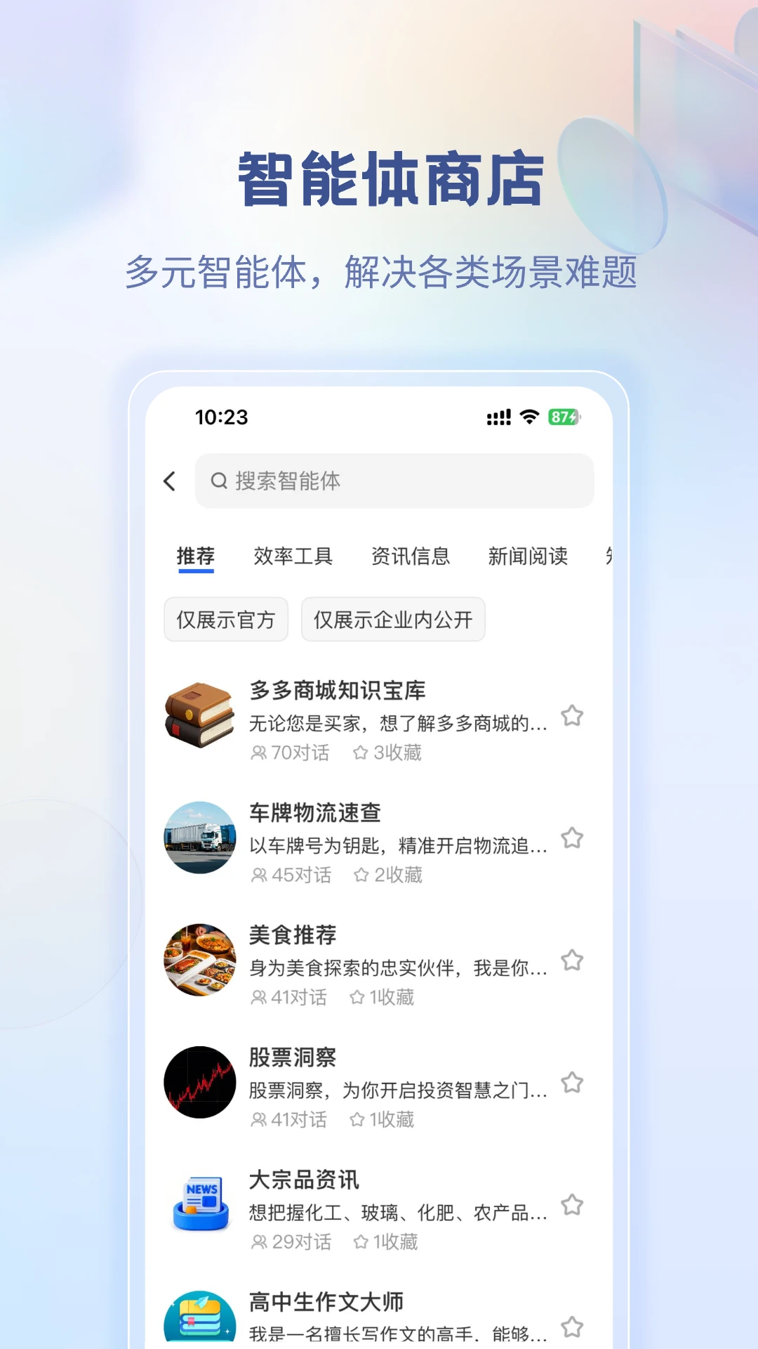����ǹ�2.0.6 ���ܰ칫����