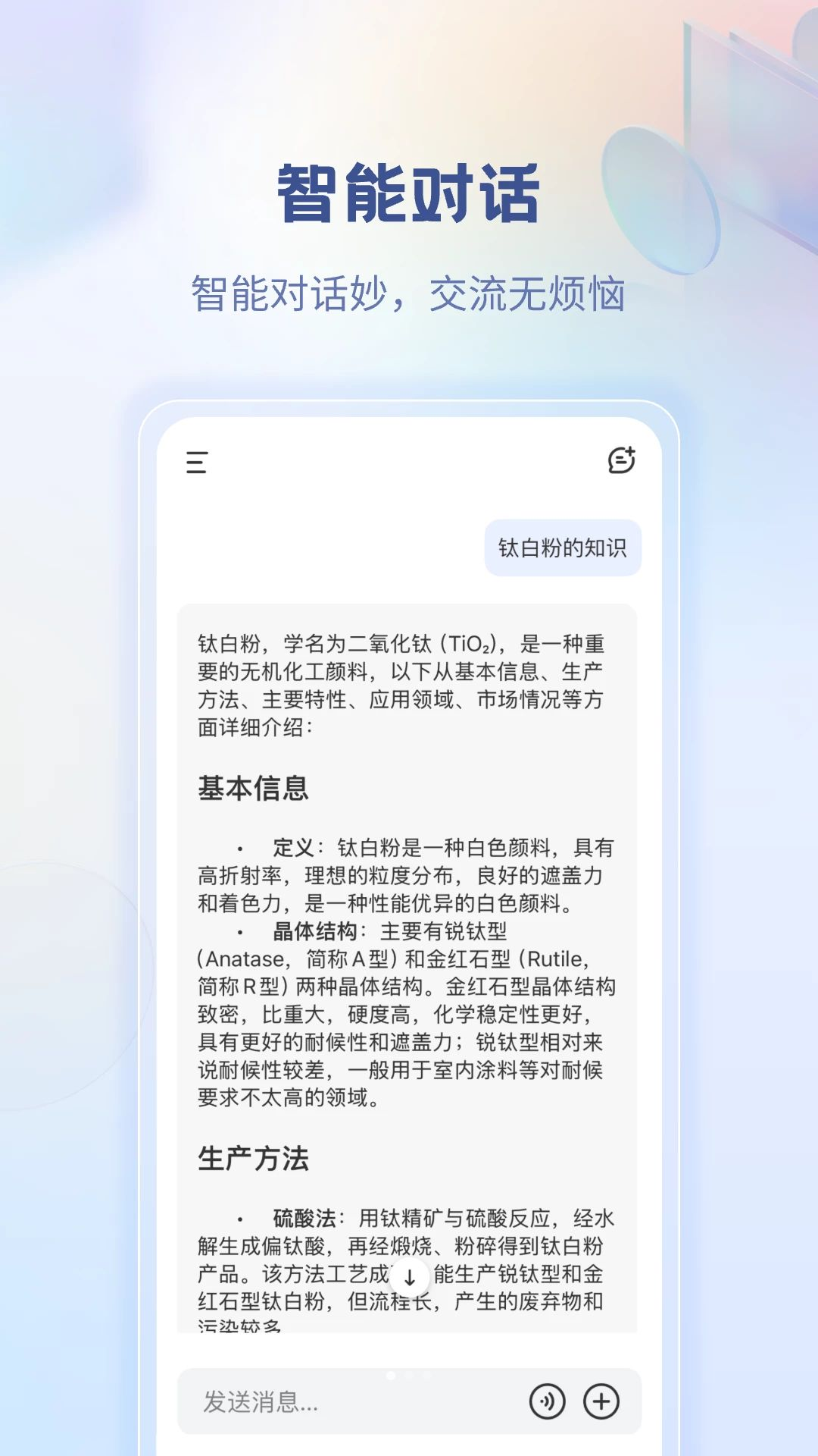 ����ǹ�2.0.6 ���ܰ칫����