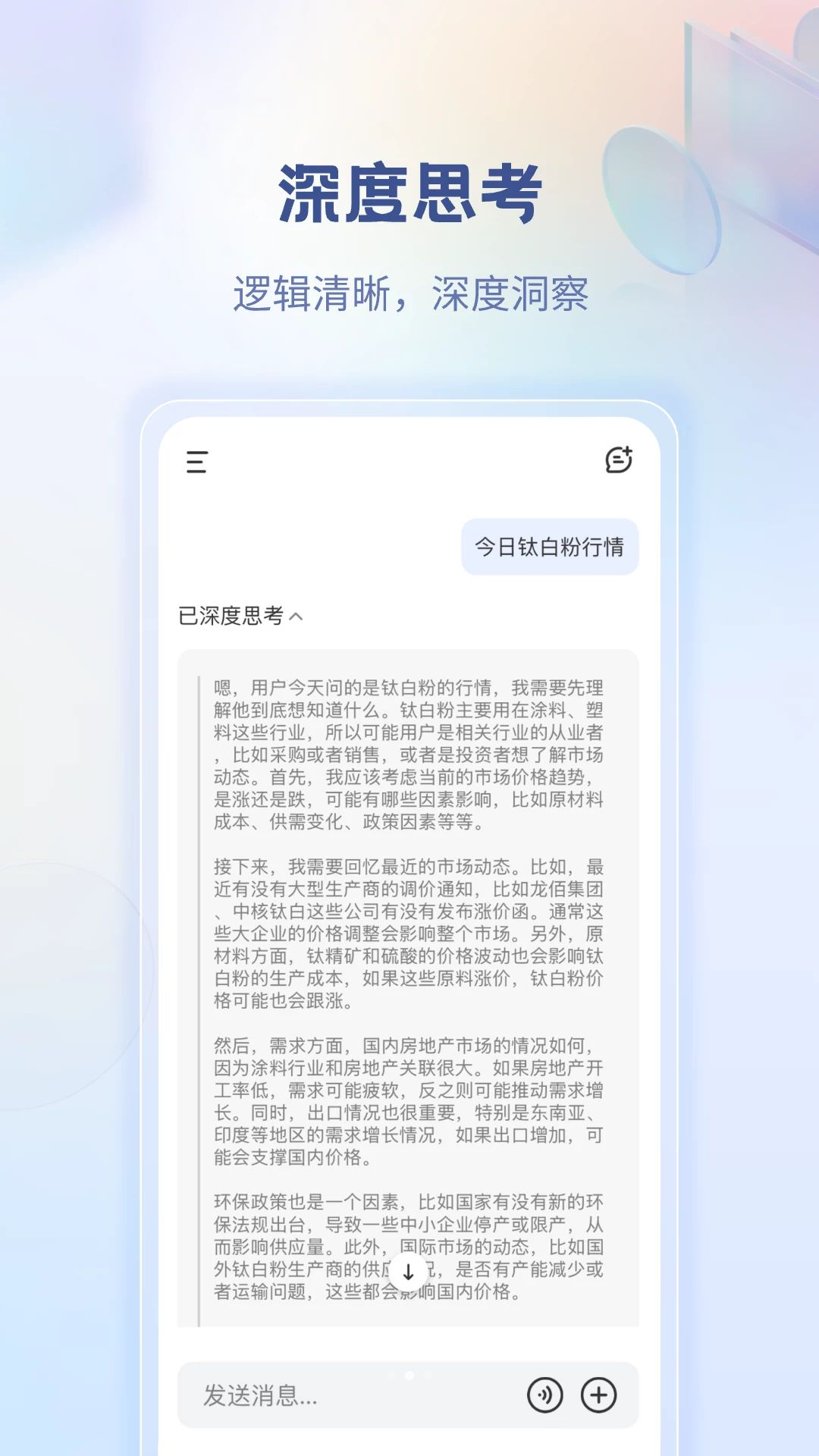 ����ǹ�2.0.6 ���ܰ칫����