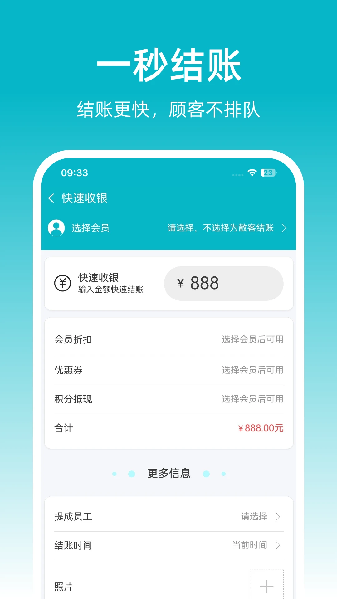 �ɷ��ŵ걦1.0.36 �ŵ���������