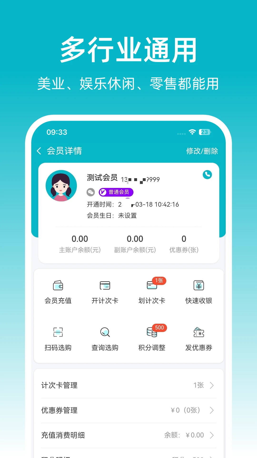 �ɷ��ŵ걦1.0.36 �ŵ���������