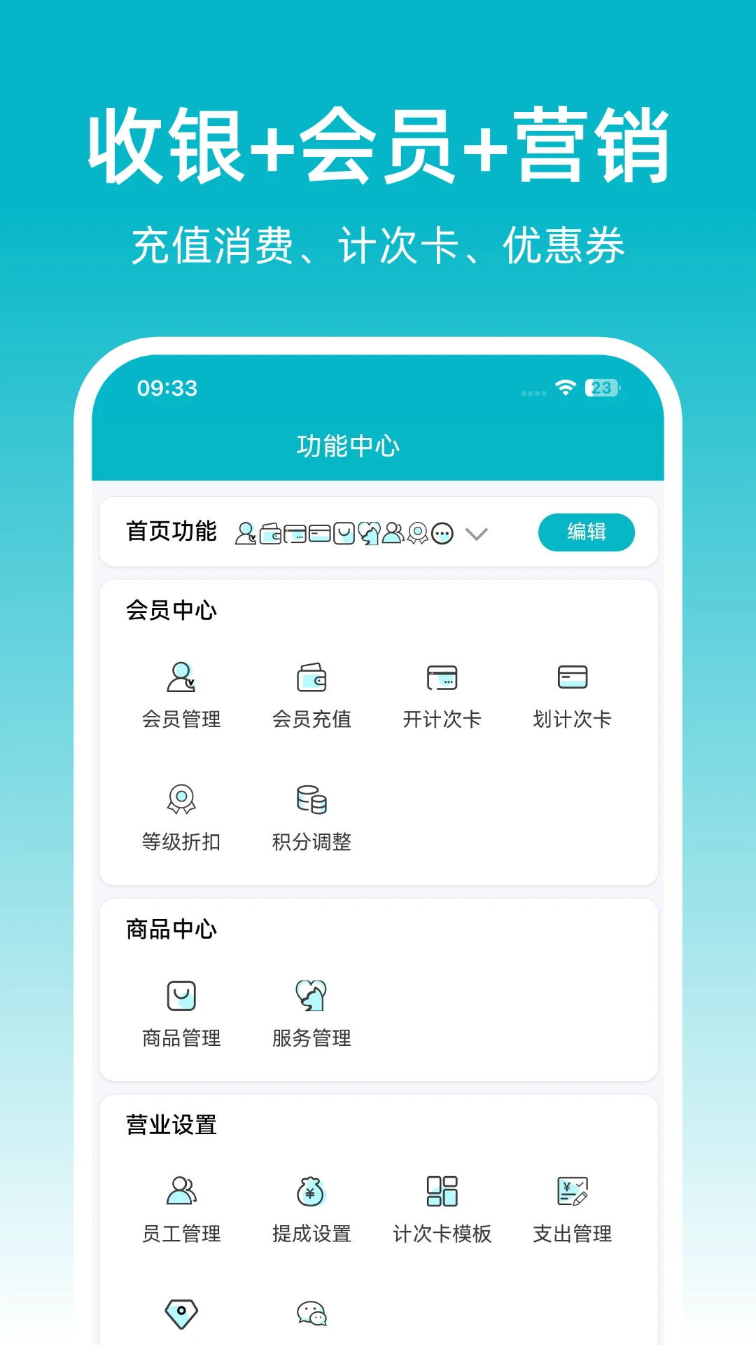 �ɷ��ŵ걦1.0.36 �ŵ���������