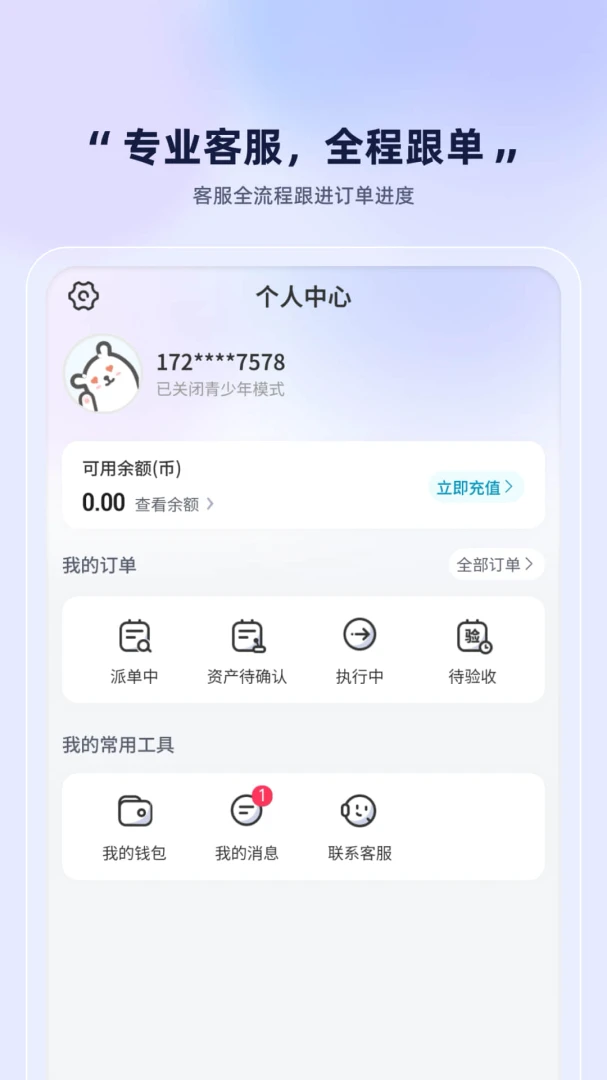 �鱴�羺1.0.2 ��Ϸ����ƽ̨