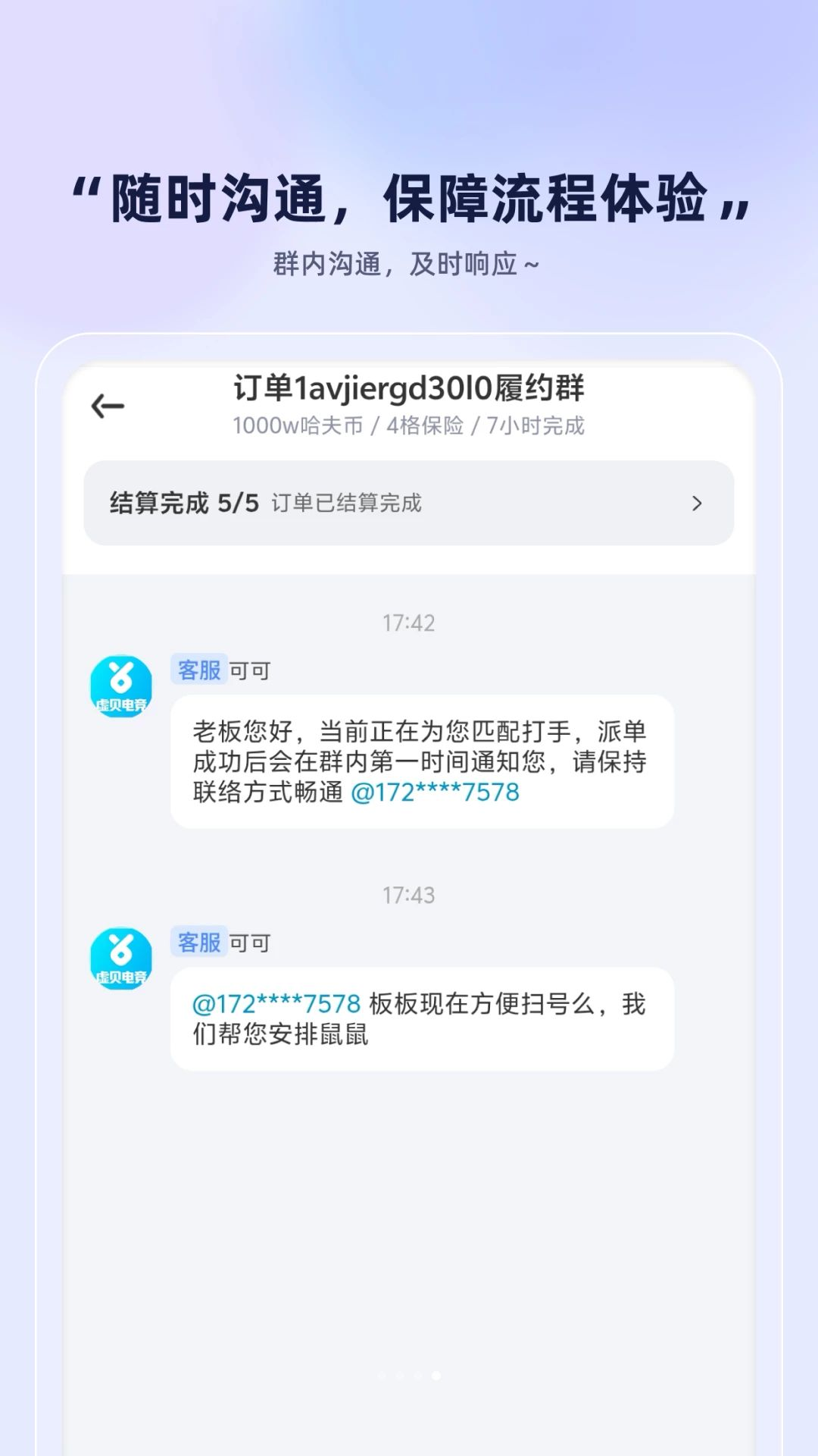 �鱴�羺1.0.2 ��Ϸ����ƽ̨