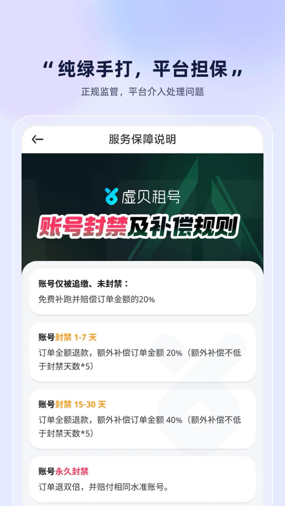 �鱴�羺1.0.2 ��Ϸ����ƽ̨