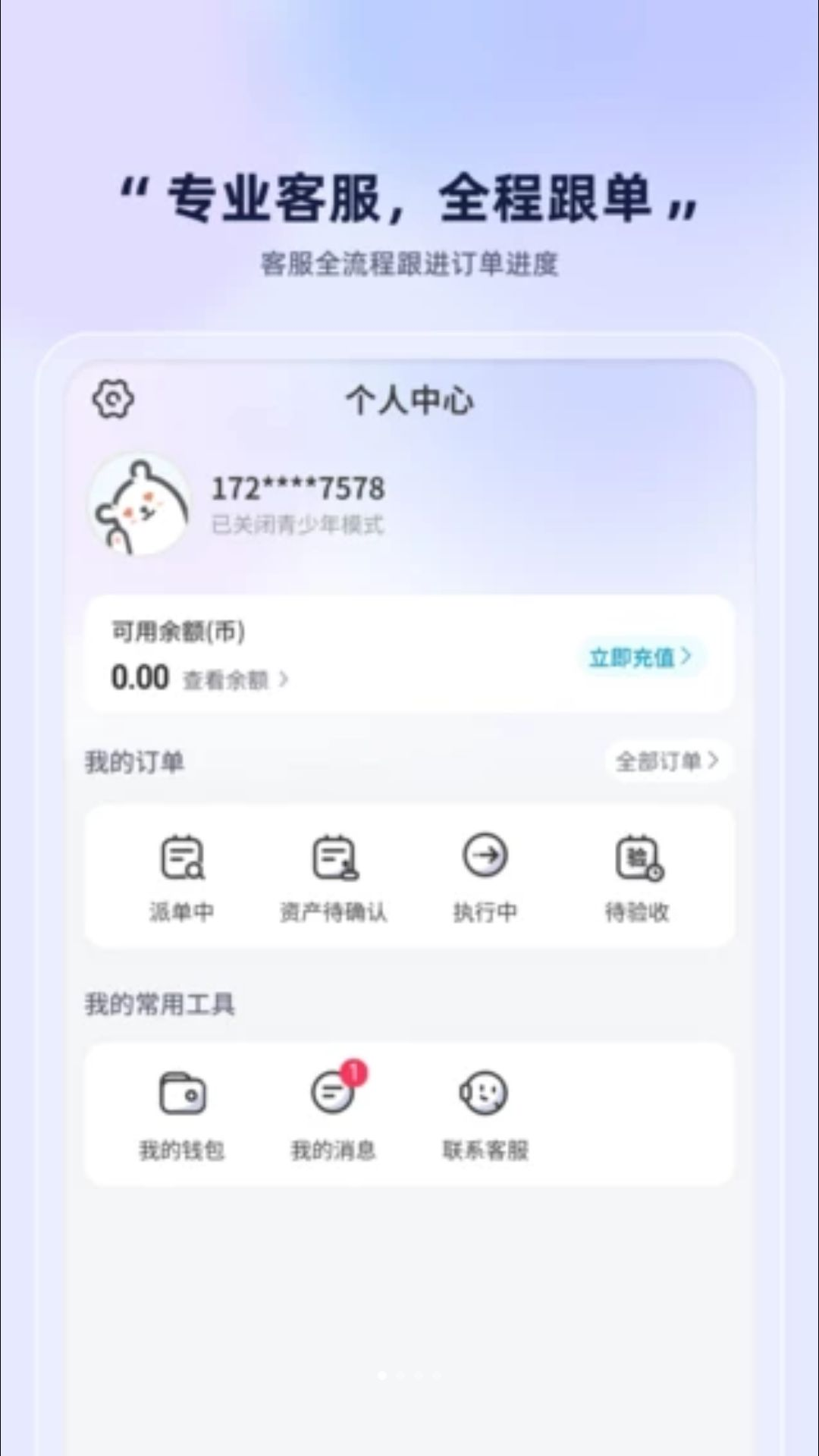 �鱴�羺1.0.2 ��Ϸ����ƽ̨