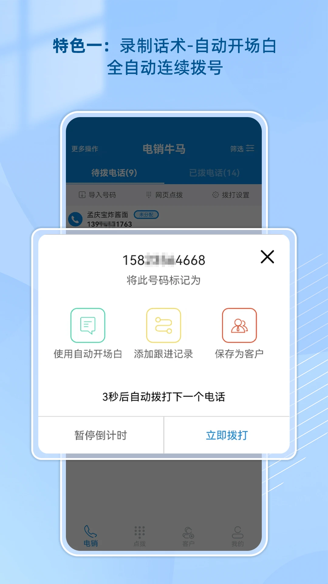 ����ţ��1.5.3 ���ܵ�������