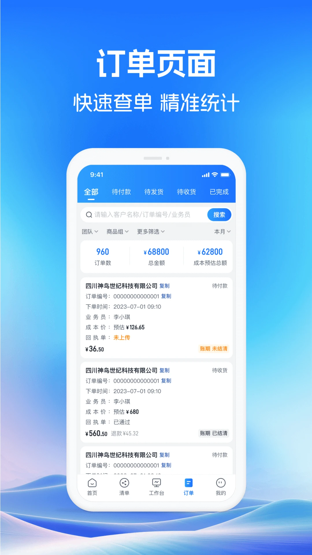 ҩ��������2.0.5 ��ҩ��������