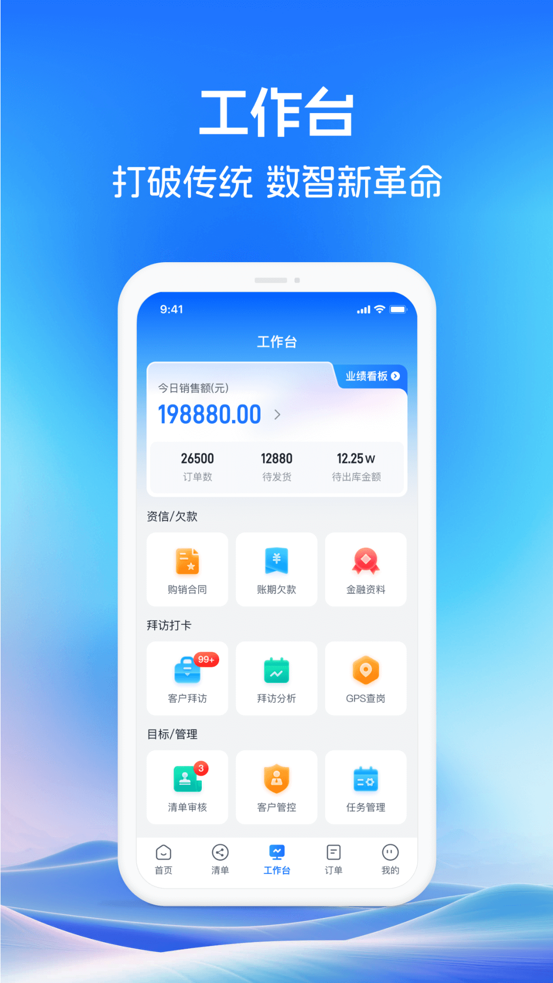 ҩ��������2.0.5 ��ҩ��������